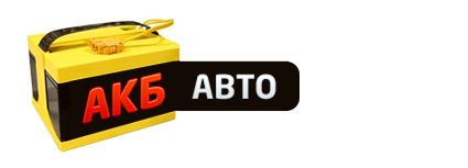Аккумуляторы автомобильные – купить аккумуляторные батареи Varta (Варта), Bosch и другие по низким ценам с доставкой по Москве. Интернет-магазин автомобильных аккумуляторов Super Nova, Mutlu, FB, аккумулятор автомобильный, продажа, доставка и установка аккумуляторов